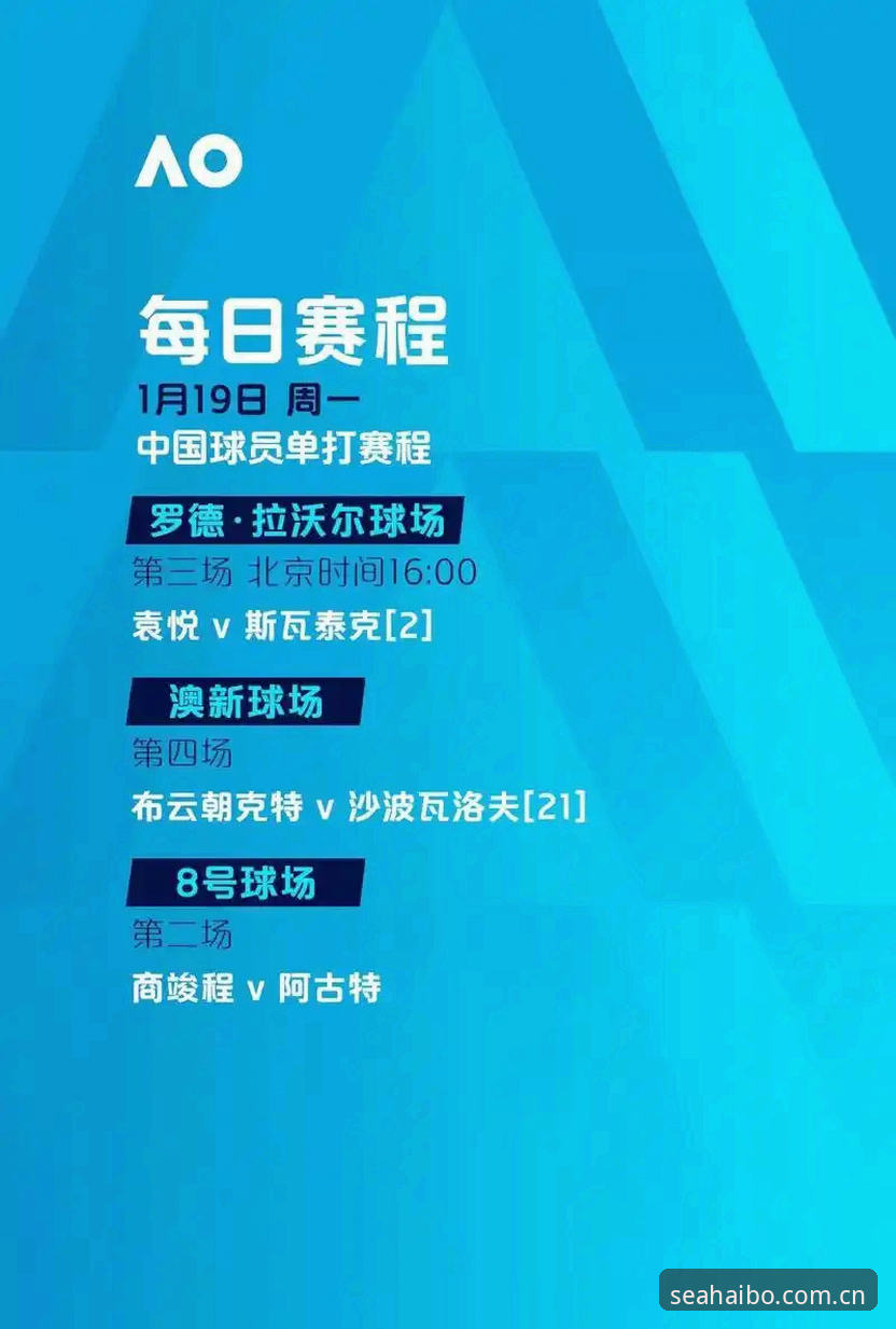 揭秘欧联杯新王诞生:埃梅里如何用数据打造“杯赛之王”传奇