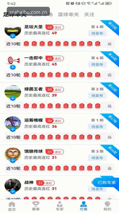 2026海博体育娱乐平台功能详解:从下载注册到实时赛事参与