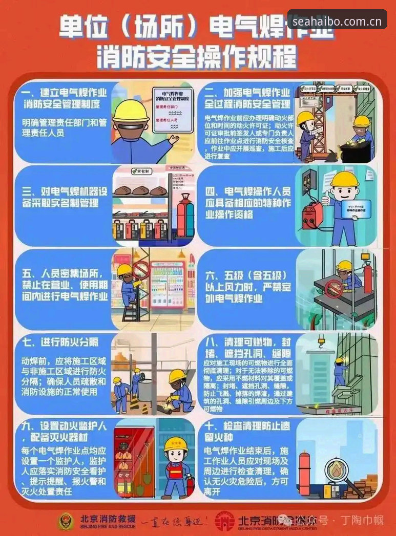 揭秘海博体育最新版本安全性:实战派告诉你下载前必须知道的真相
